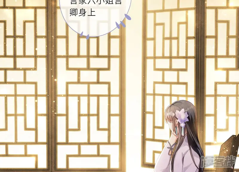 第1话 重生67