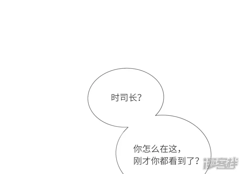 第65话 秘密29