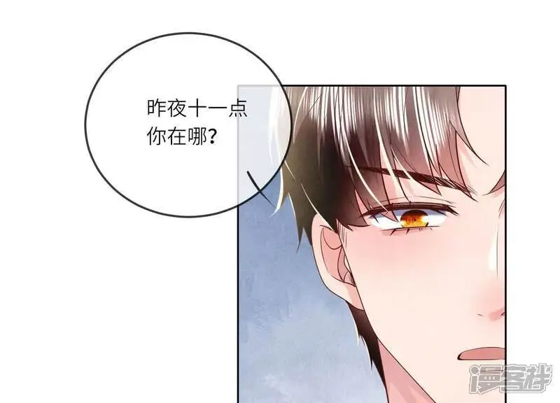 第122话 真凶55