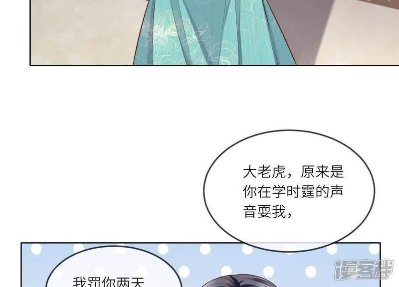 第163话 惊喜没了82
