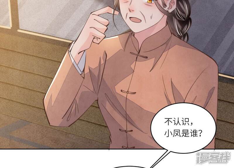 第121话 忠诚65