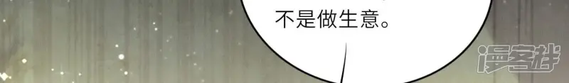 第75话 大火78