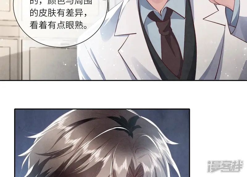 第34话 专业能力20