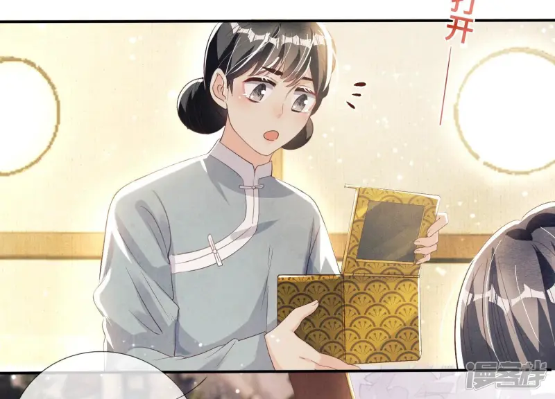 第5话 谢礼13