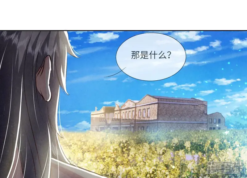 第71话 迷幻药130