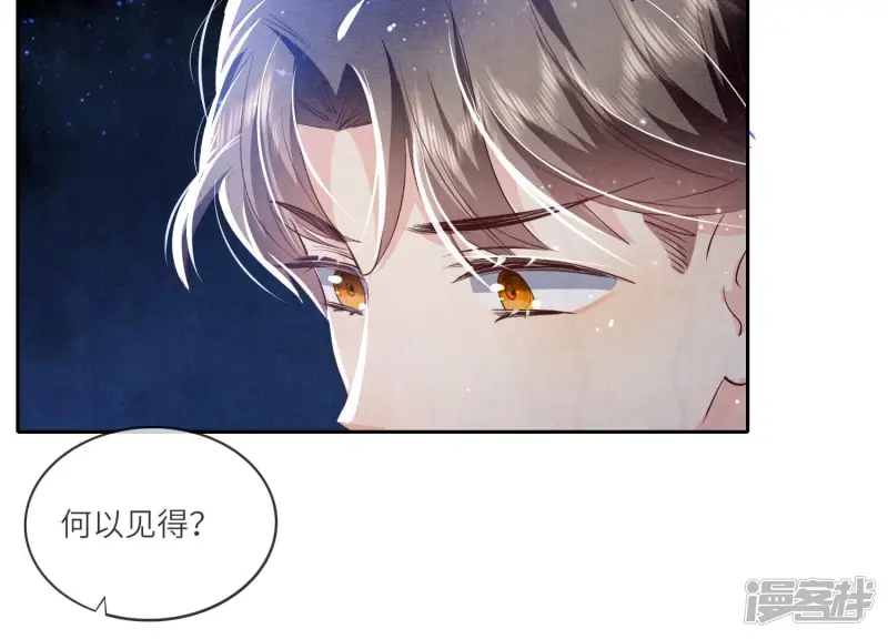 第47话 恐吓46