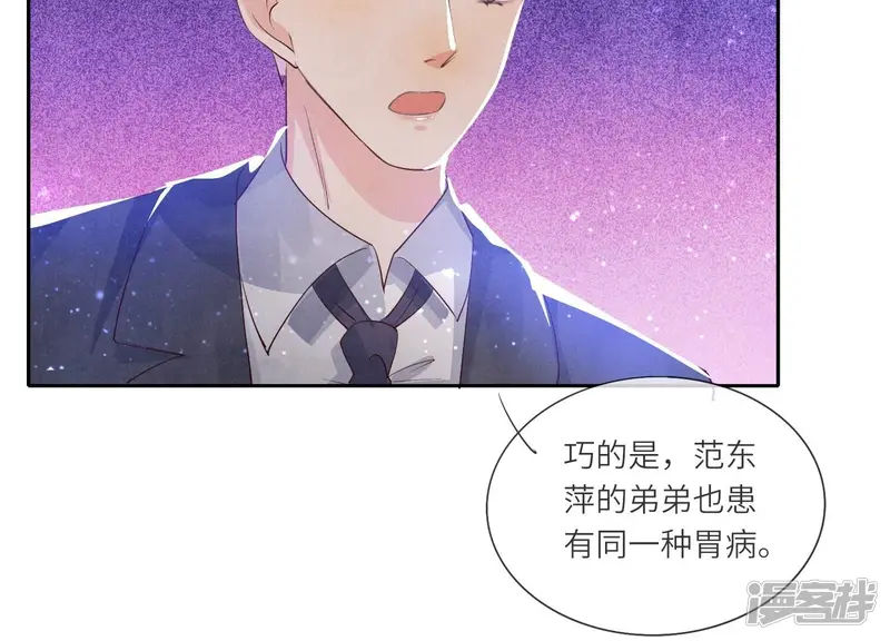 第50话 图钉64