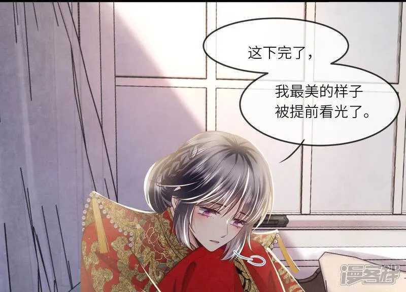 第163话 惊喜没了19