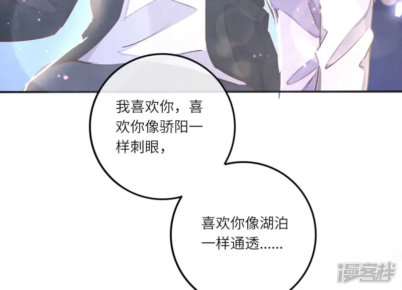 第79话 我喜欢你25
