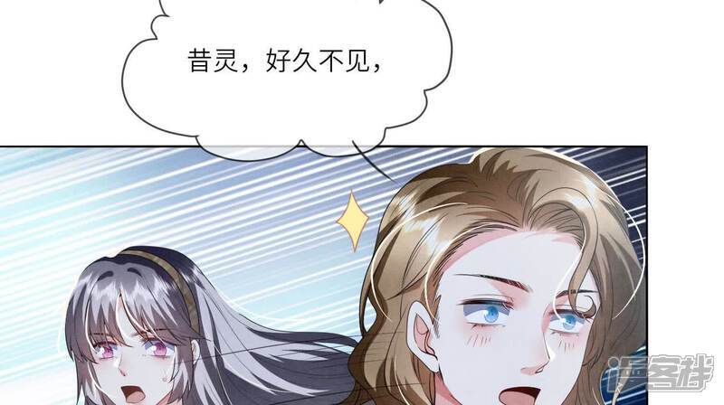 第117话 攀比90