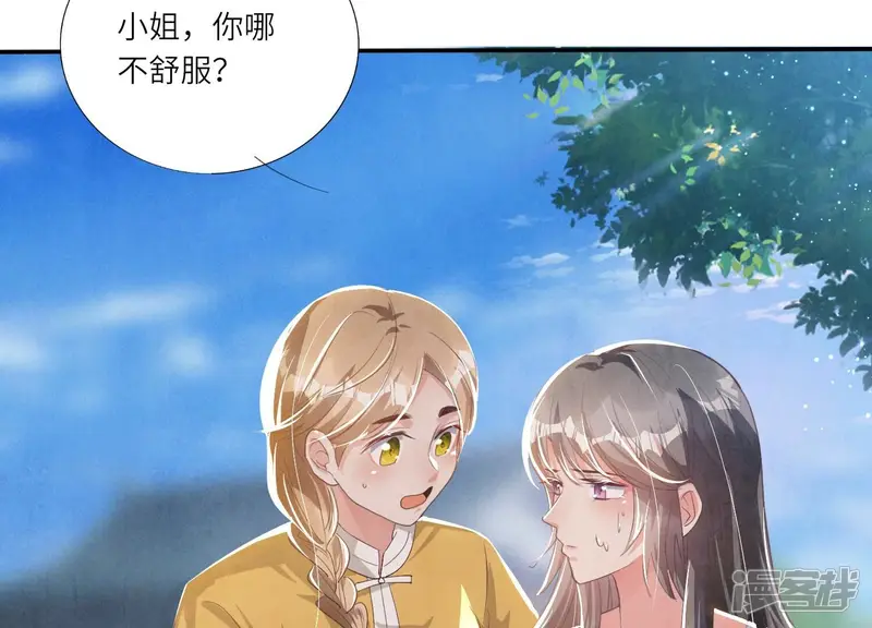 第5话 谢礼106