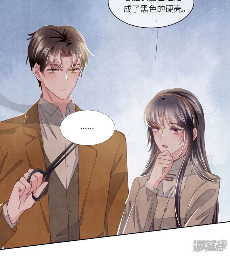 第120话 剖心64