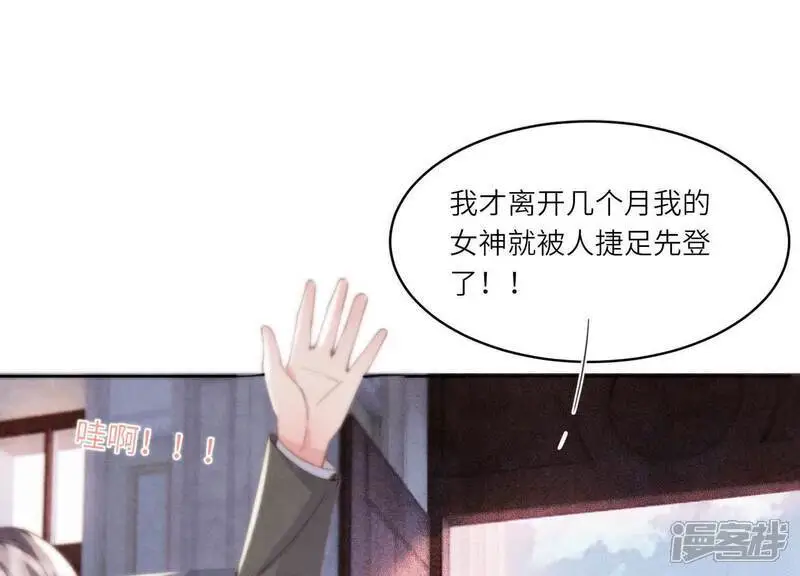 第126话 提亲46