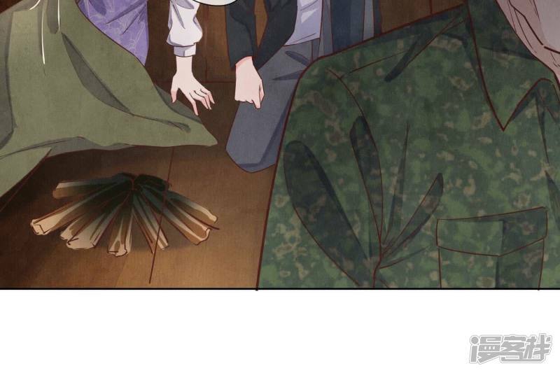 第86话 蘑菇99