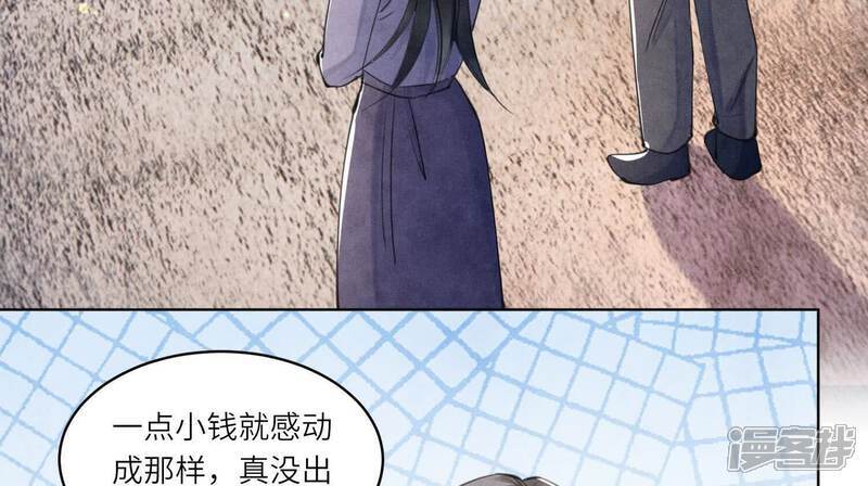 第106话 搜查39