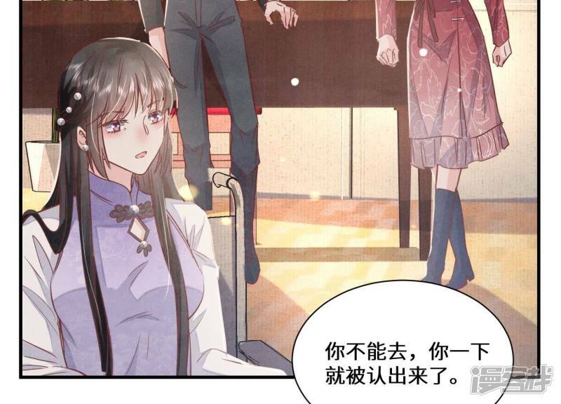 第85话 三角形92