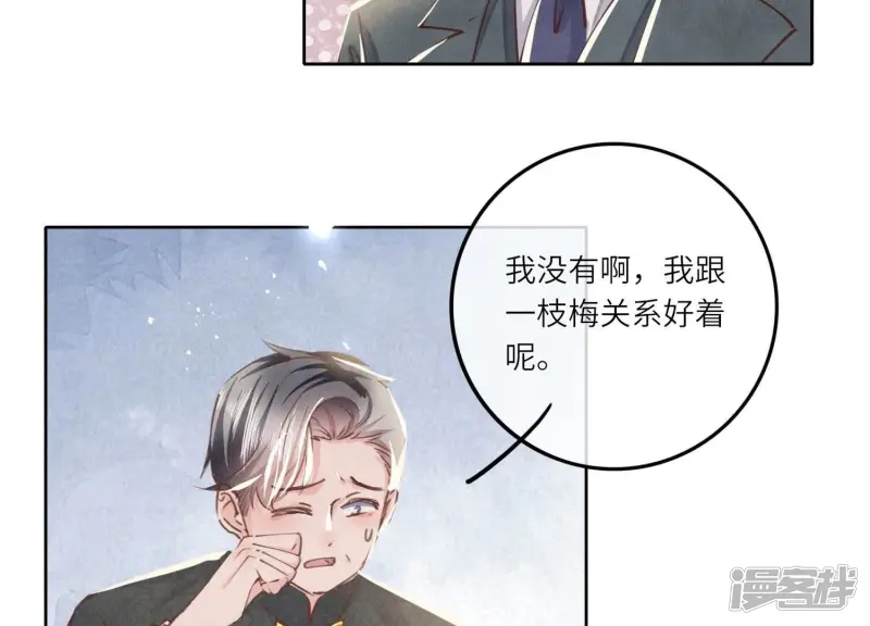 第79话 我喜欢你76