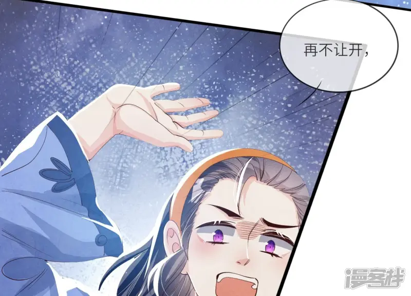 第27话 反讥26