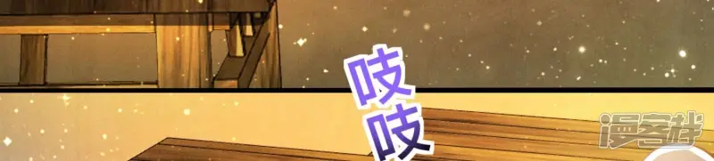 第70话 山魁吃人91