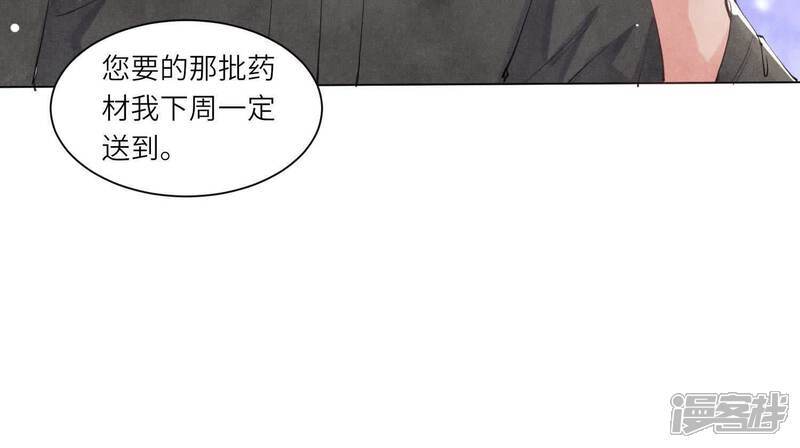 第102话 破案63