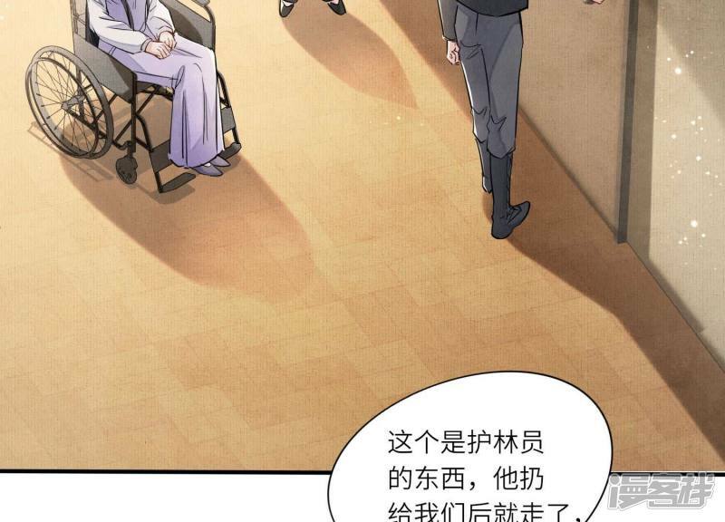 第91话 承诺15