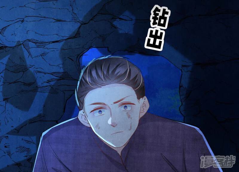 第106话 搜查71