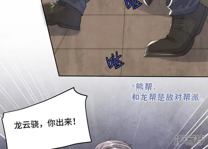 第132话 毒药46
