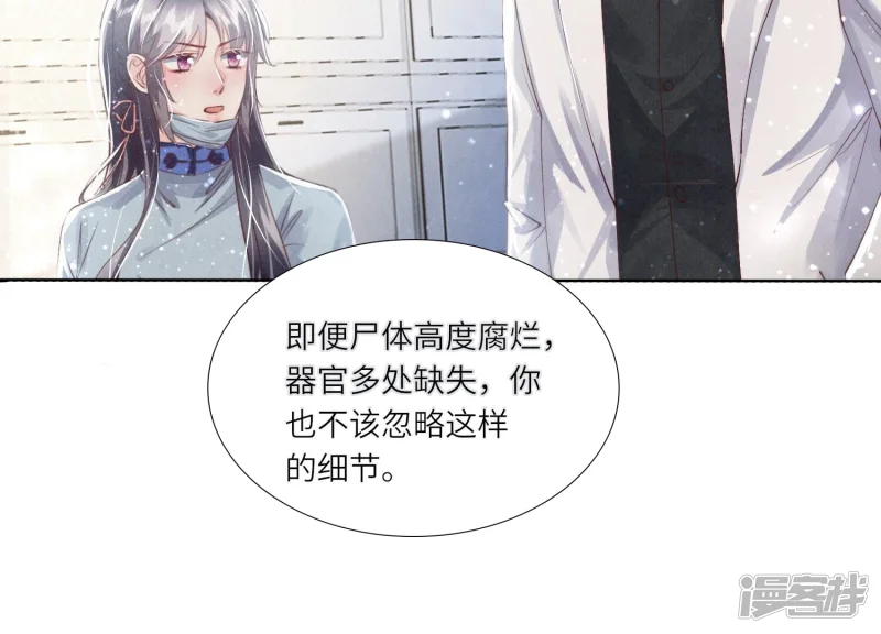 第34话 专业能力41