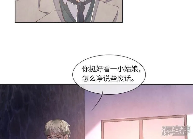 第145话 冻尸55