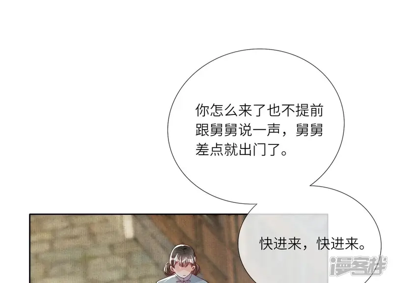 第17话 上吊20