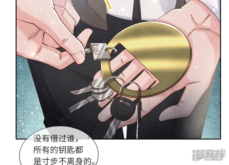 第46话 鱼缸67