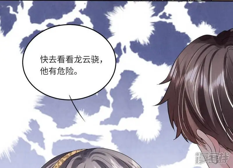 第132话 毒药91