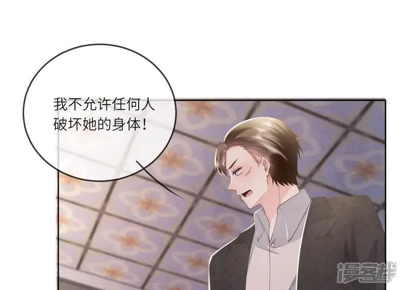 第127话 尸体45
