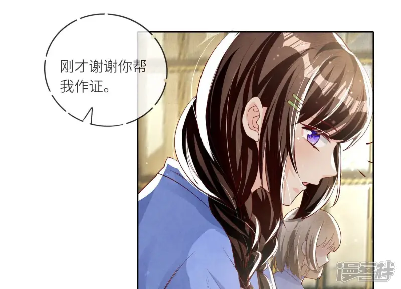 第26话 考试7