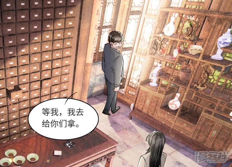 第110话 怀疑68