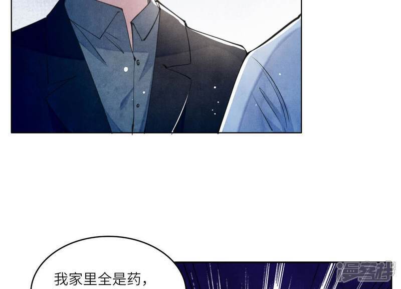 第113话 嫌疑70
