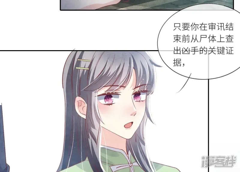第37话 我乐意90