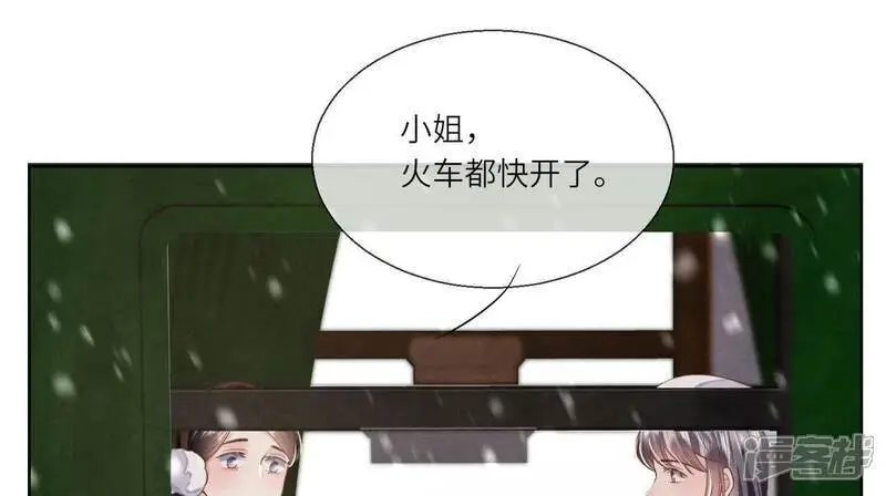 第143话 惊喜45