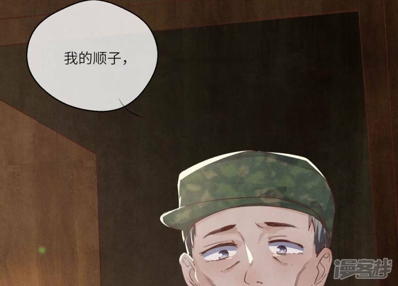 第86话 蘑菇107