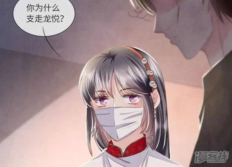 第129话 谢谢89