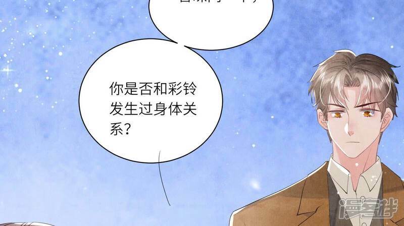 第98话 玫瑰花葬礼57