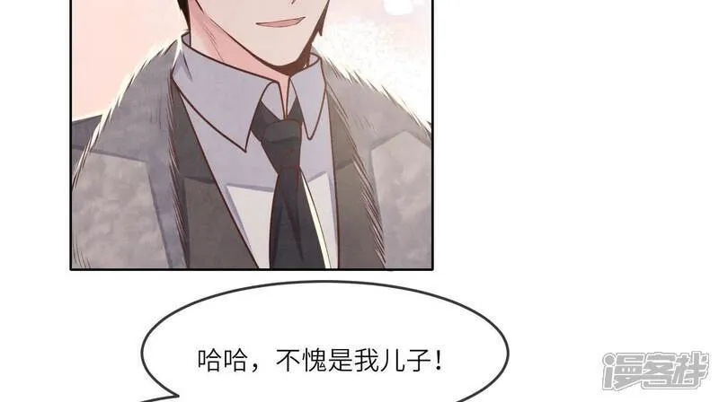 第163话 惊喜没了36
