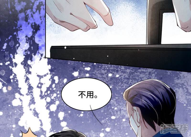 第110话 怀疑46