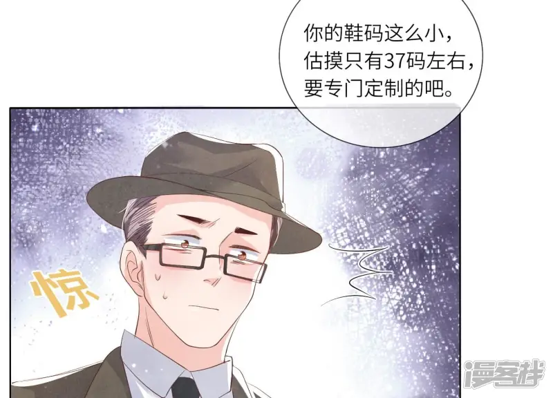 第14话 现形50