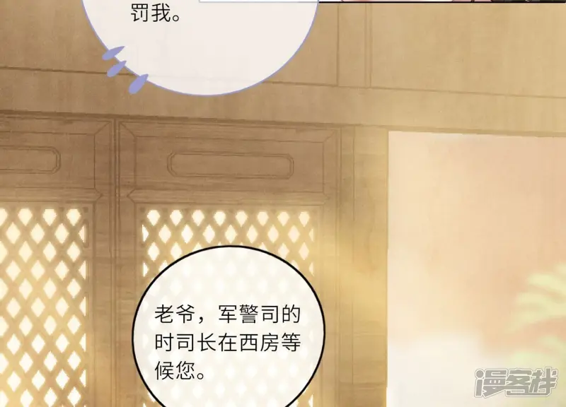 第1话 重生127