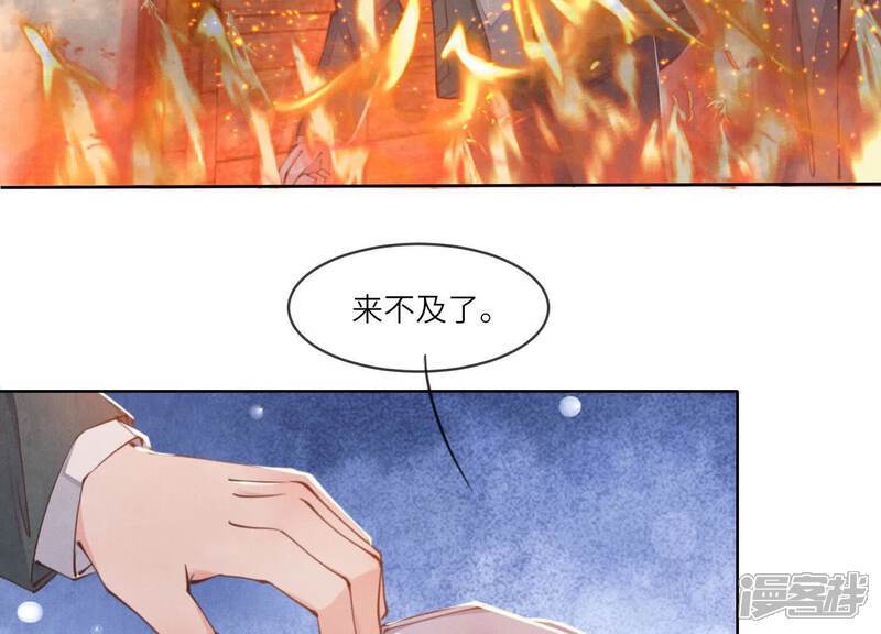 第111话 怒火17