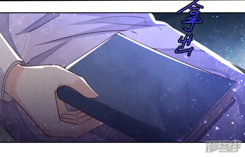 第80话 受害者52
