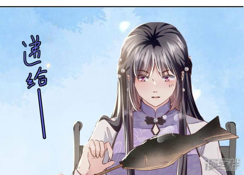 第86话 蘑菇54