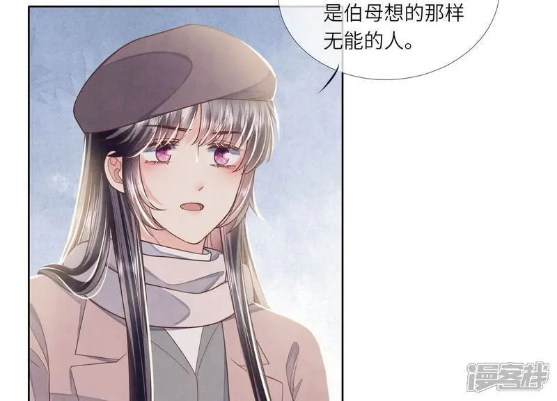 第159话 袒护11