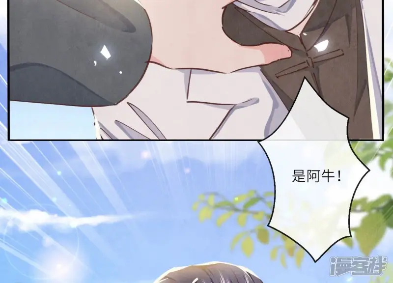 第74话 助攻70
